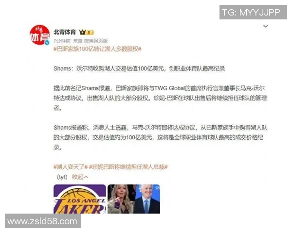 湖人队即将易主交易估值高达百亿美元引发关注
